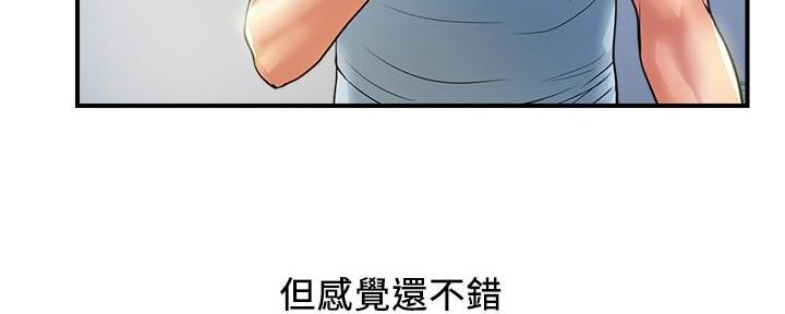 第39话83