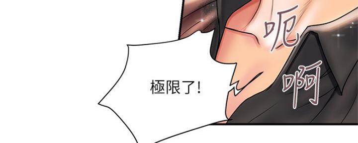 第6话69