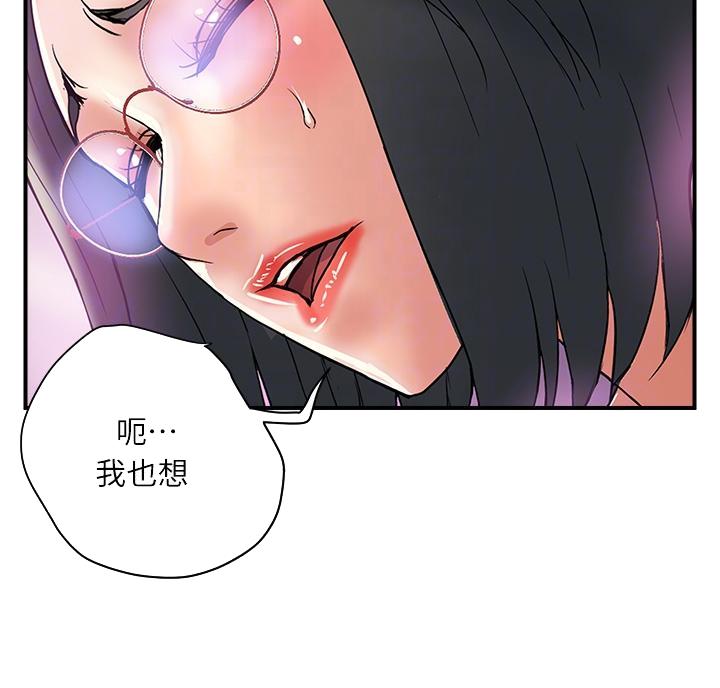 第68话26