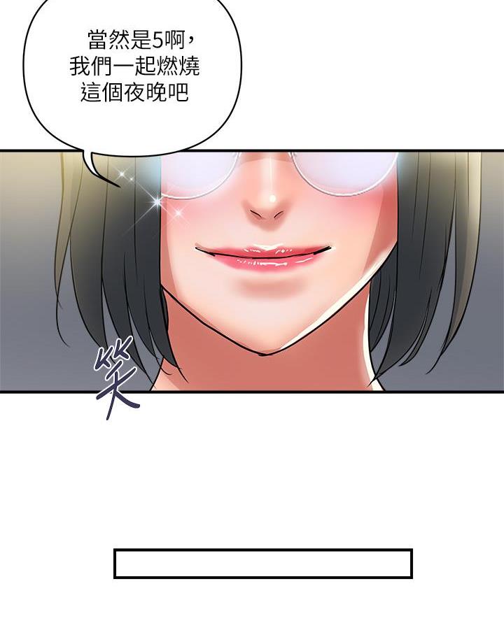 第75话29