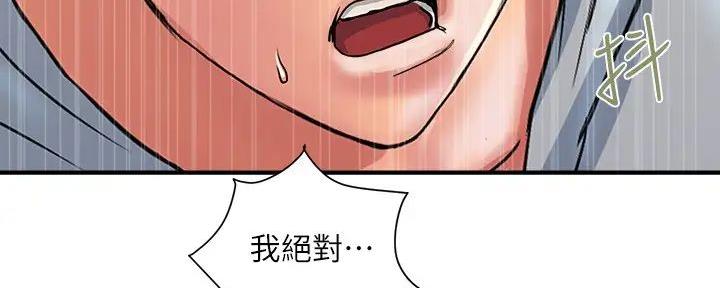 第48话100