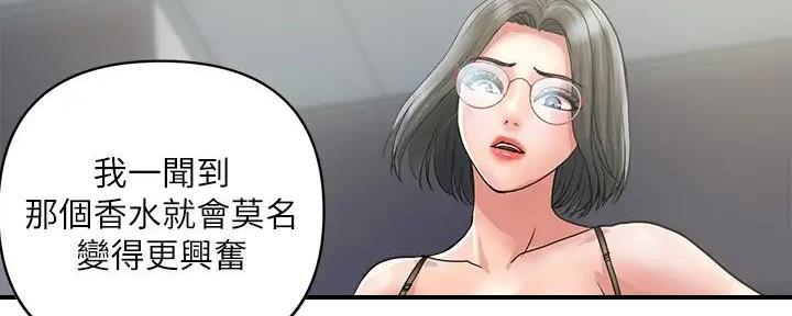 第49话5