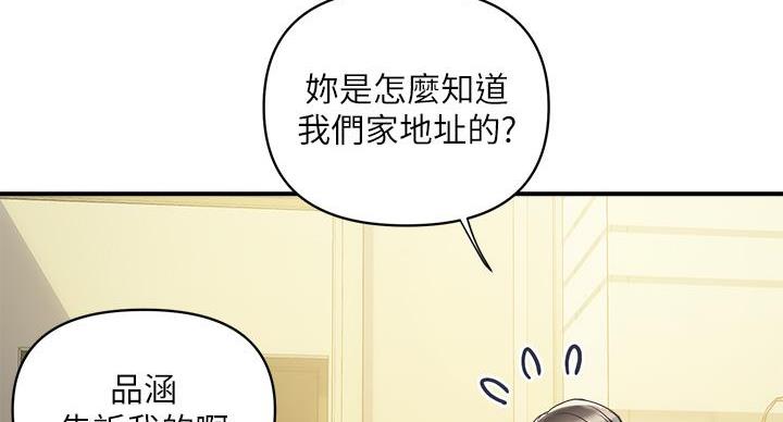 第61话8