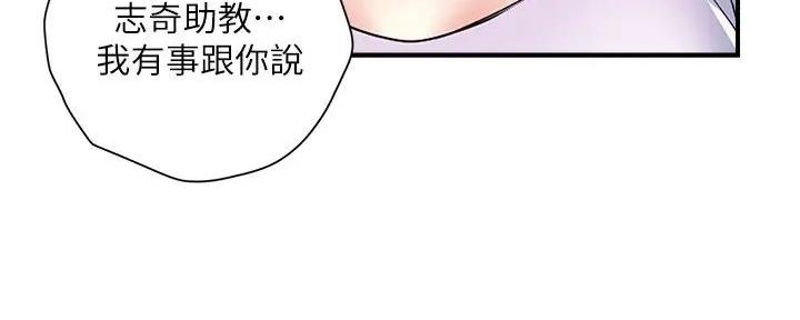 第50话87