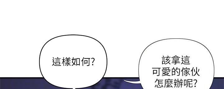 第38话68