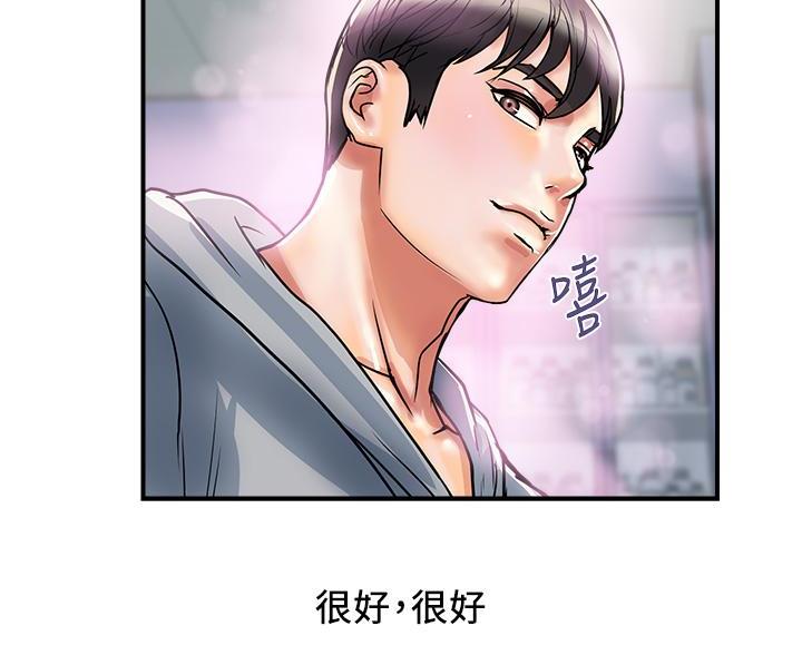 第65话60