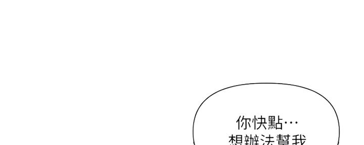 第9话31