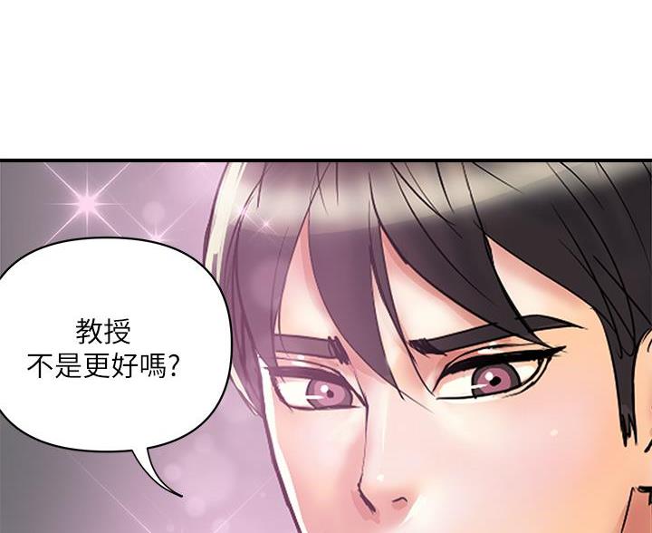 第65话73