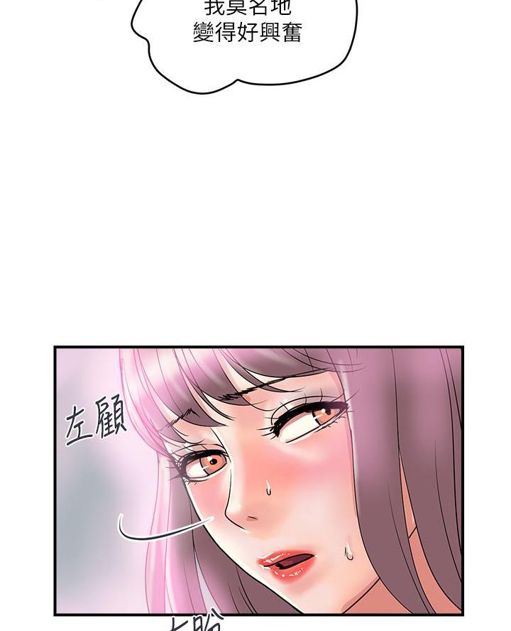 第75话51