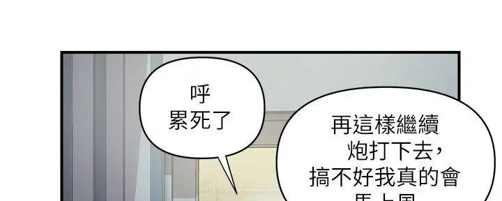 第50话72