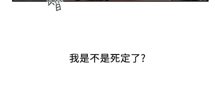 第49话72