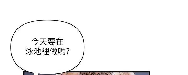 第46话67