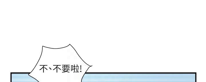 第43话59