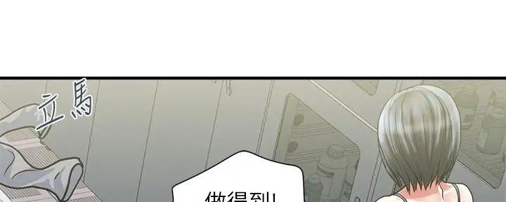 第48话102