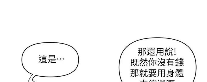 第48话85