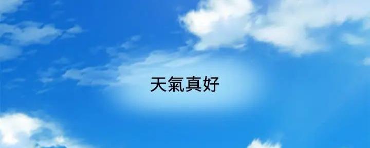 第47话2