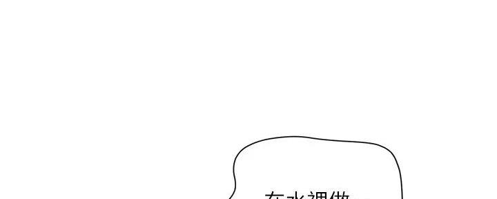 第46话96