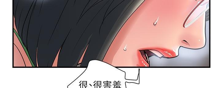 第35话84