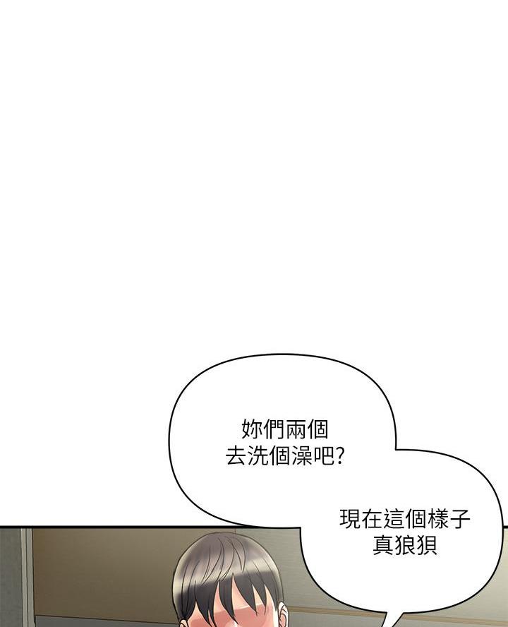 第69话0