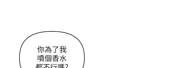 第47话90