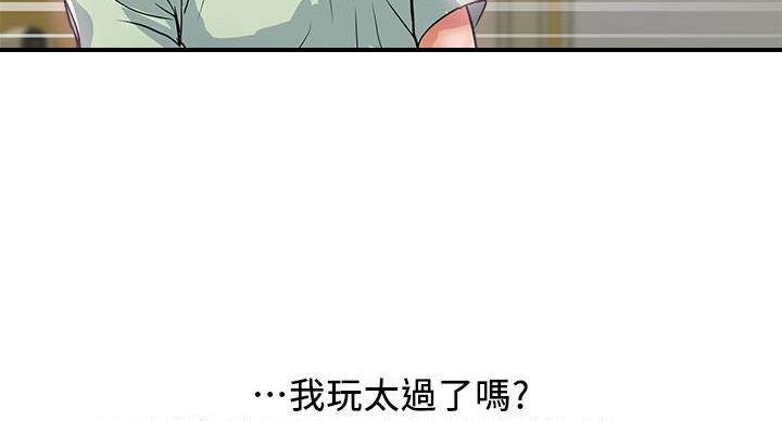 第63话76