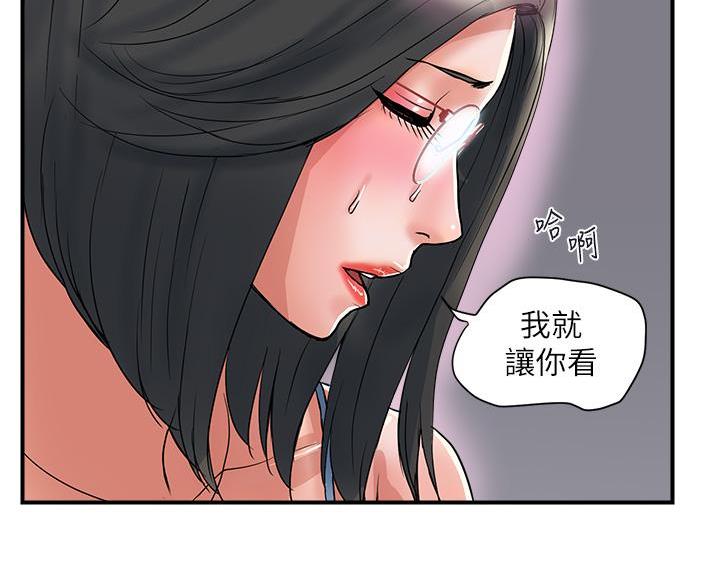 第67话56