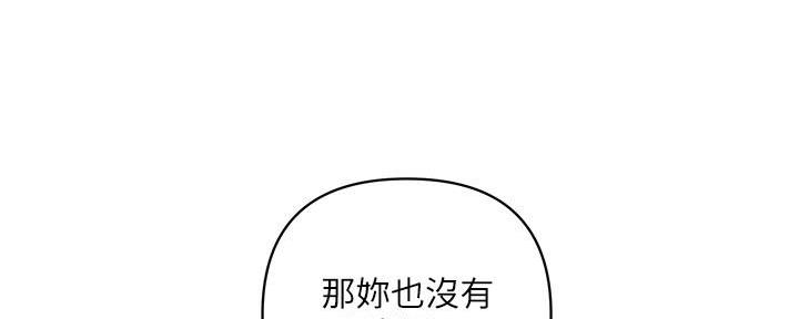 第37话67