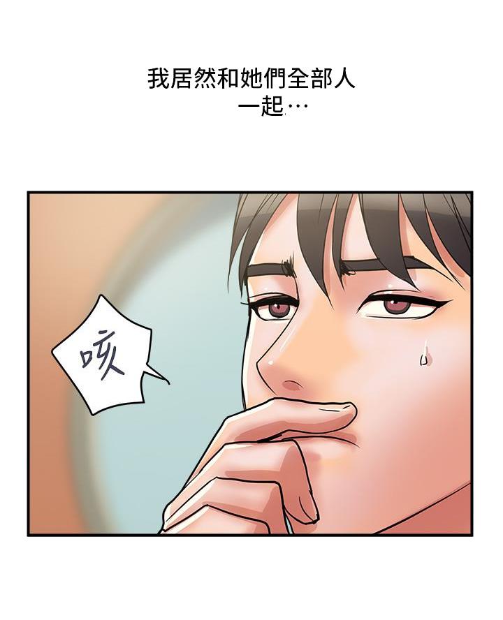 第75话19