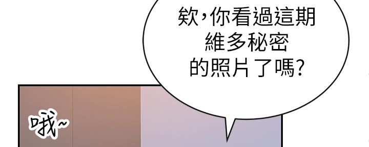 第85话76