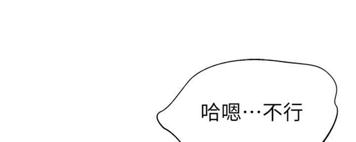 第49话98