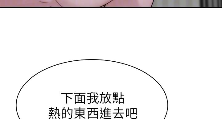 第139话16