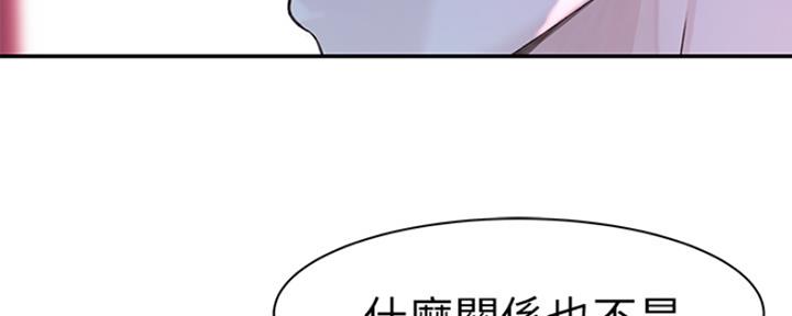 第46话70