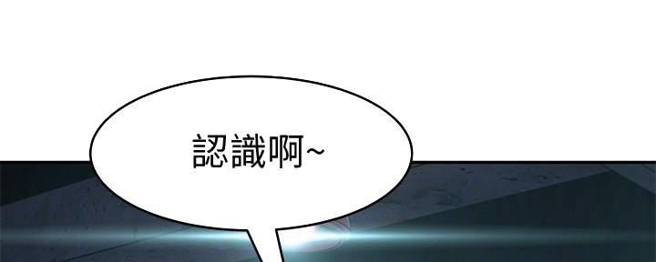 第97话83