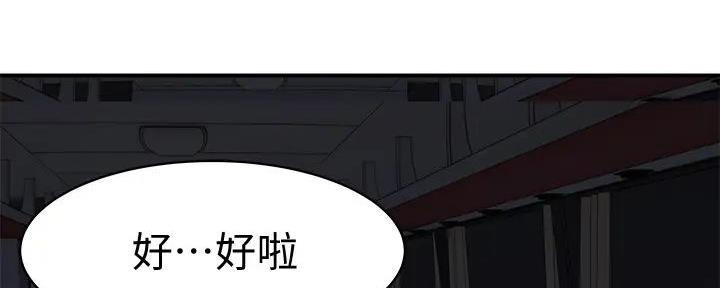 第128话50