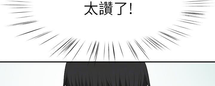 第76话34