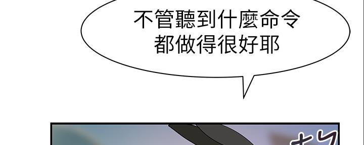 第91话81