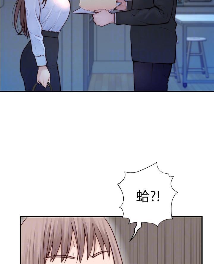 第155话21