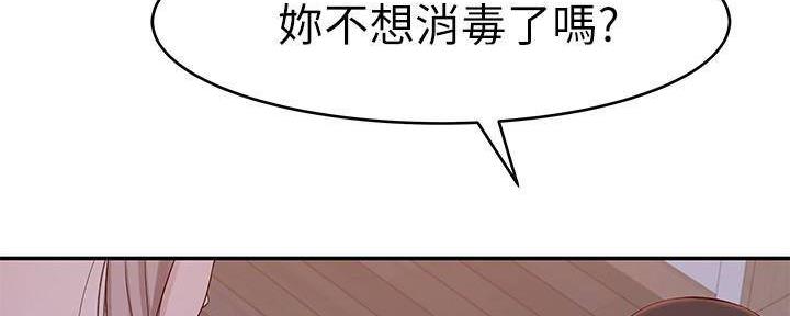 第66话86