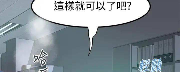 第107话21