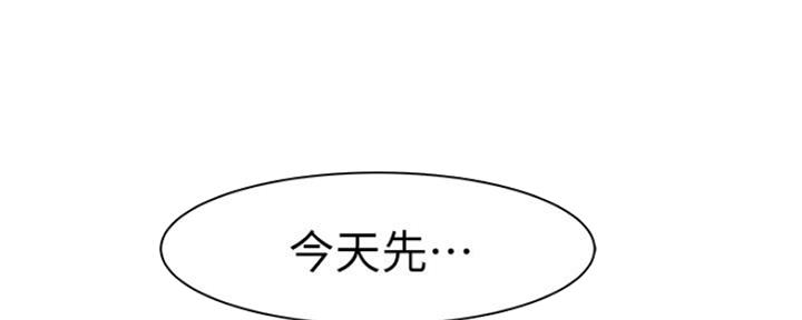 第49话76