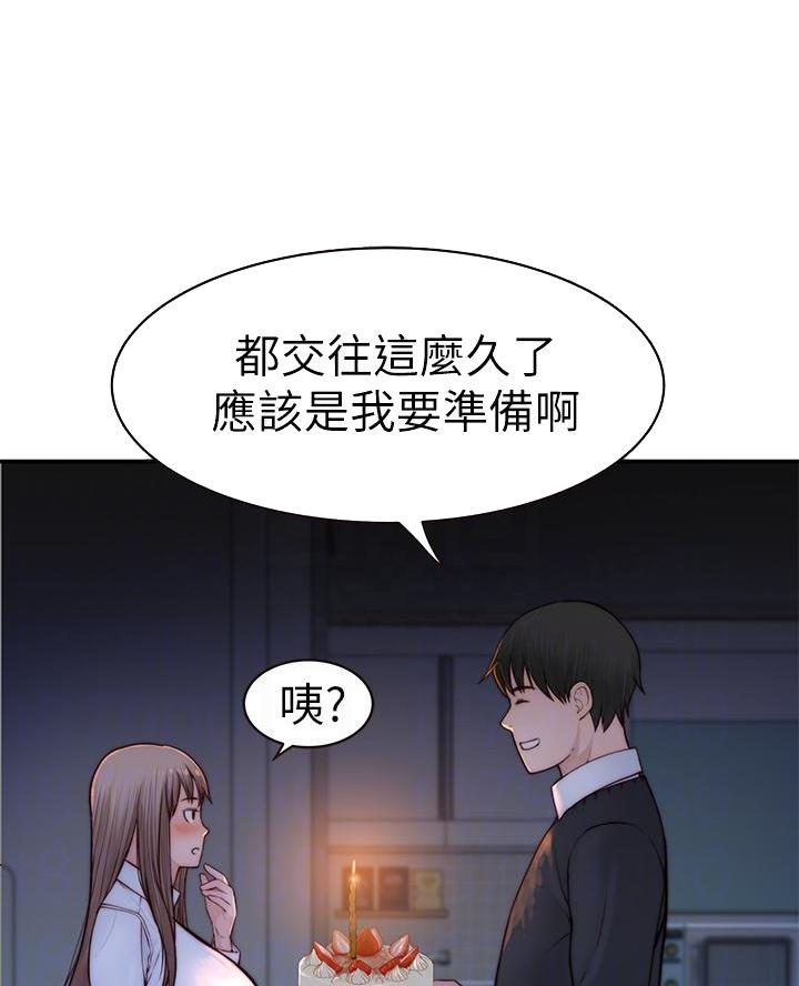 第155话20