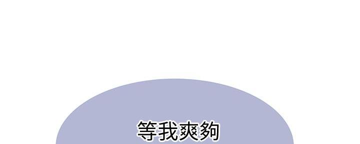 第105话55