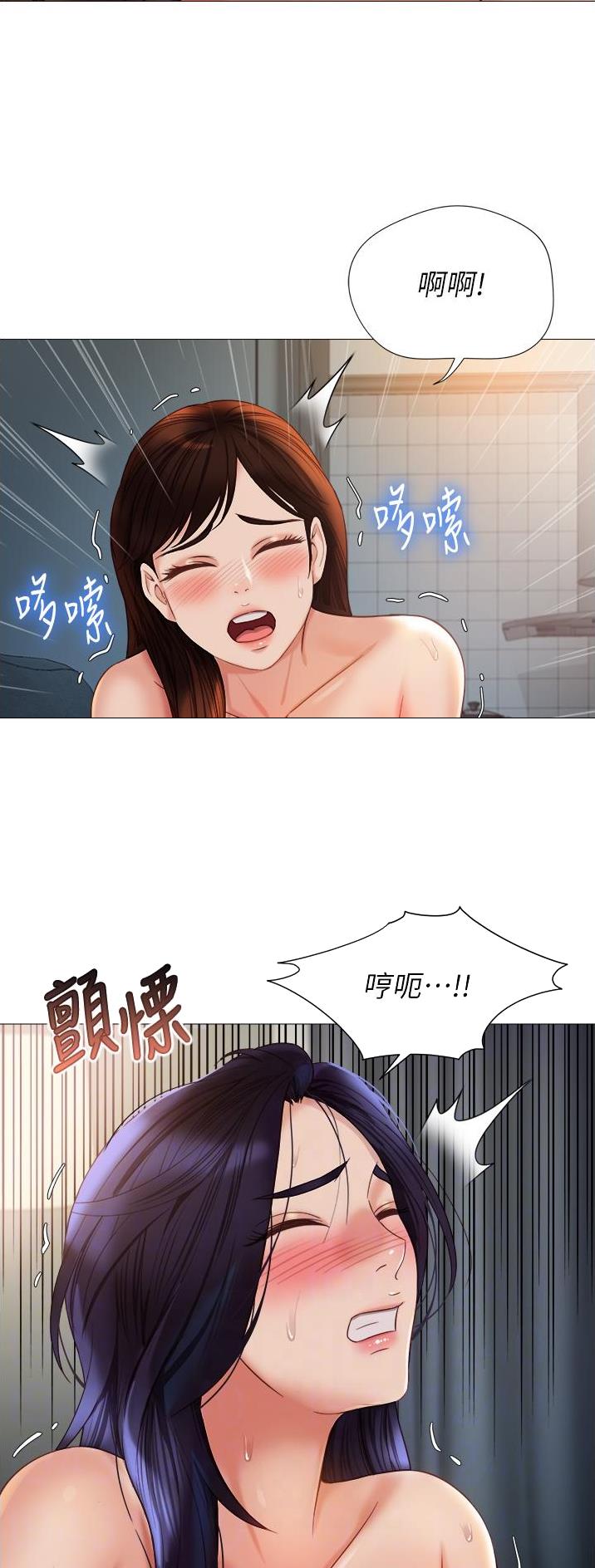 第159话3