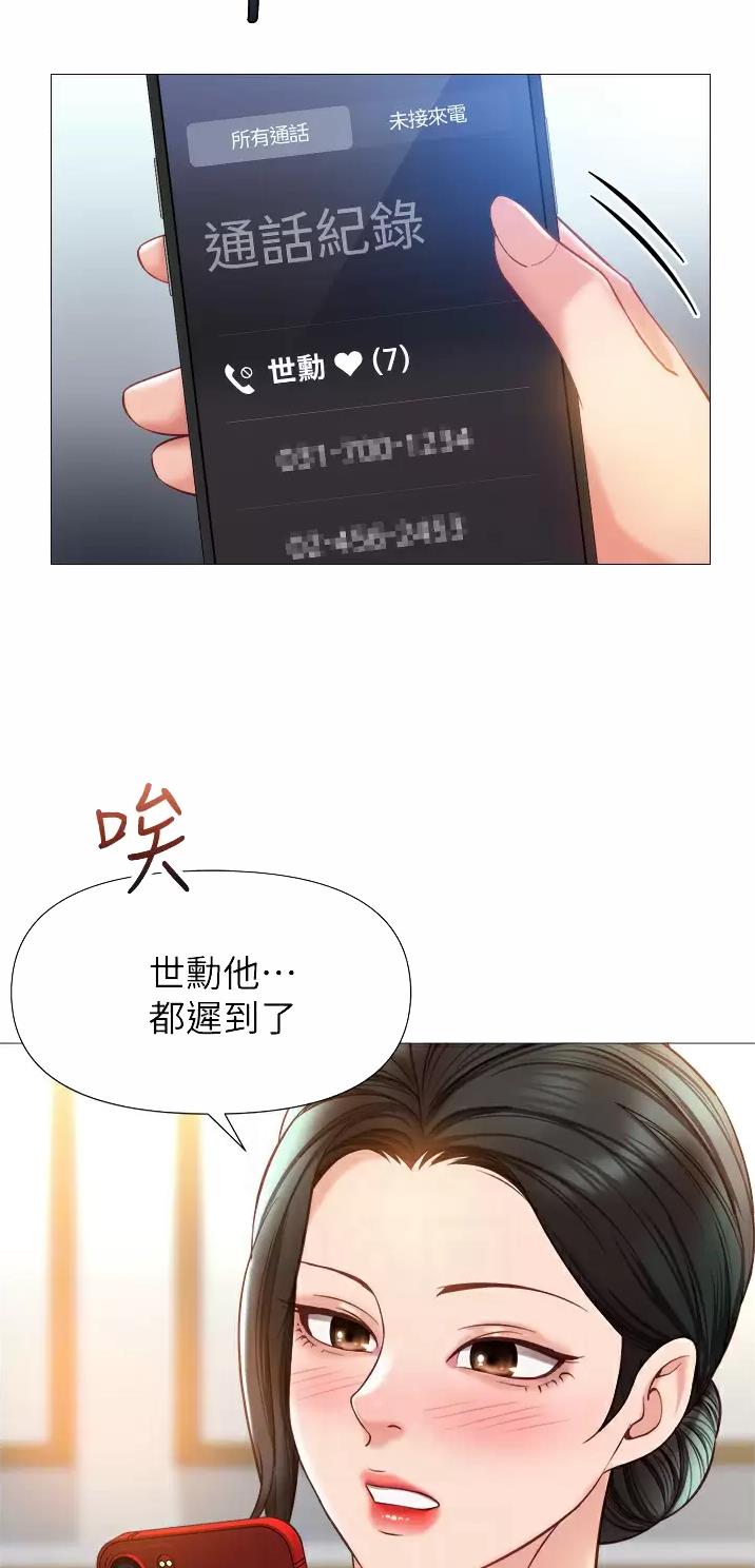 第137话1