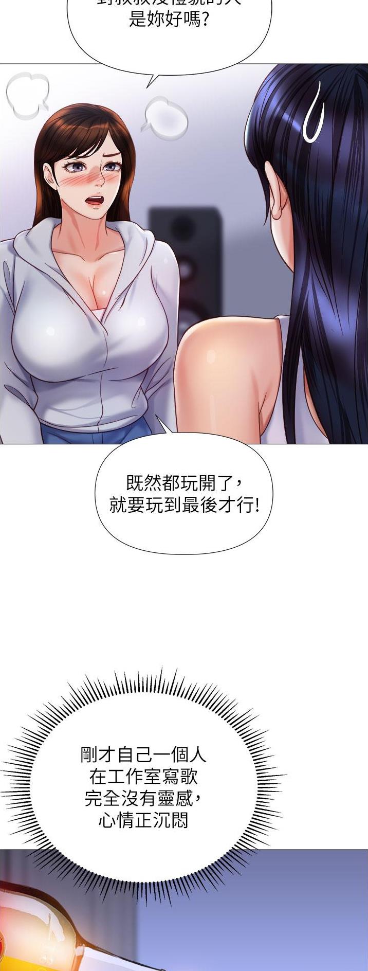 第157话13