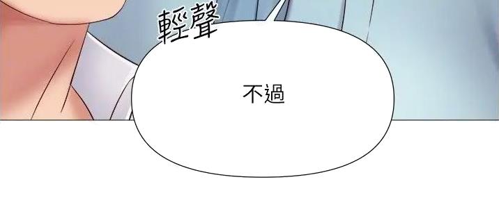 第54话3