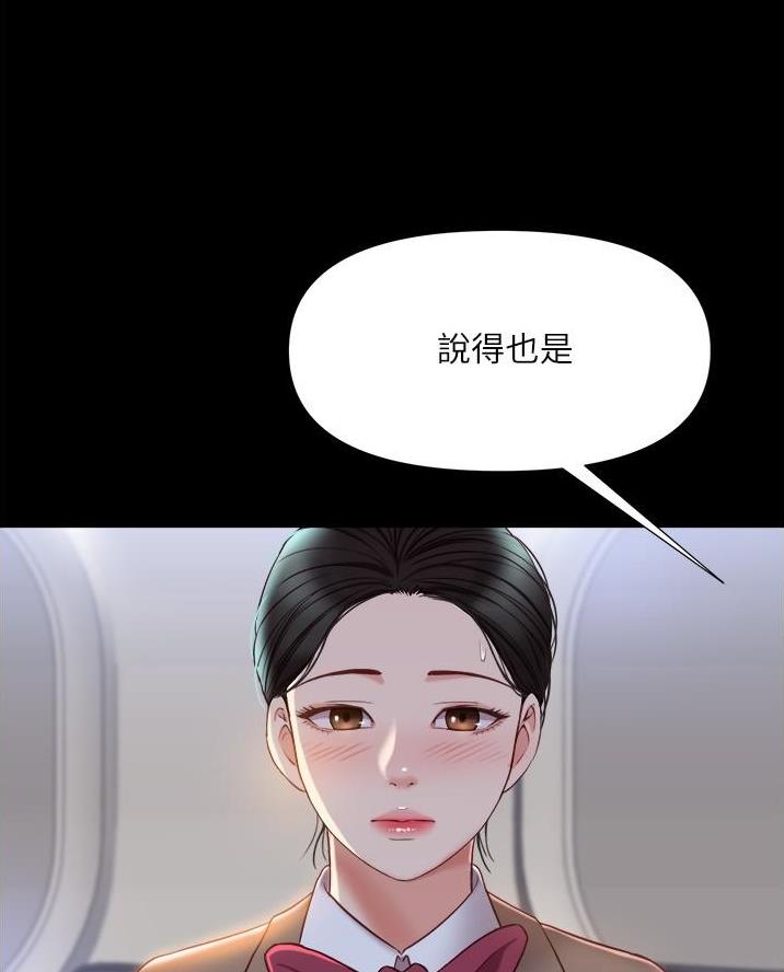 第79话40