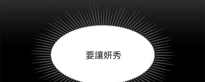 第19话94