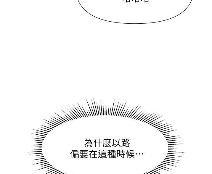 第104话79