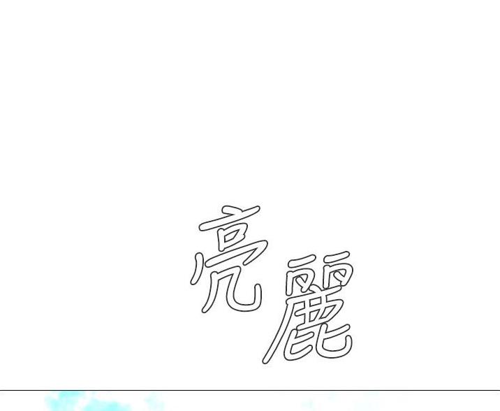 第67话84